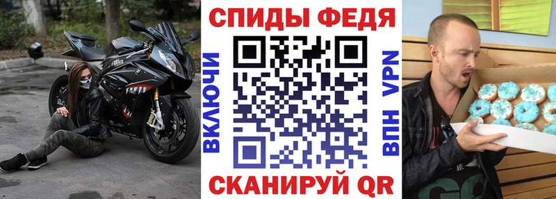 наркота  Добрянка  Амфетамин VHQ 