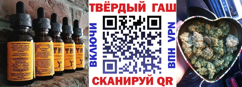 Еда ТГК конопля  Добрянка 