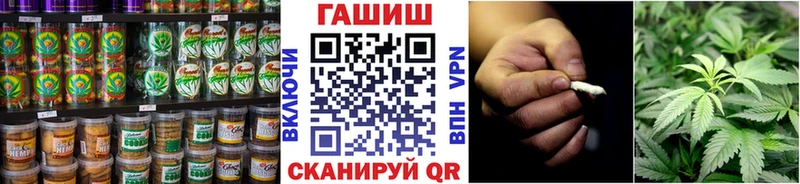 Еда ТГК марихуана Добрянка