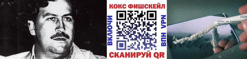 COCAIN VHQ  Добрянка 