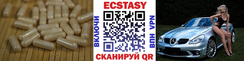 Экстази mix  даркнет сайт  Добрянка 