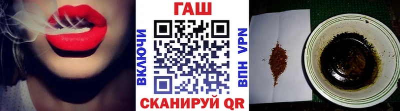 ГАШИШ ice o lator  где найти   Добрянка 