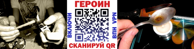 omg ONION  Добрянка  Героин хмурый 