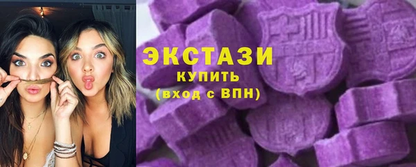 шишки Алзамай