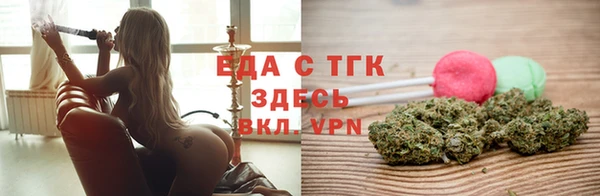 шишки Алзамай