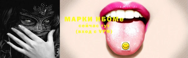шишки Алзамай