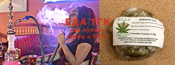 шишки Алзамай