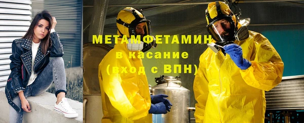 мефедрон VHQ Алексин