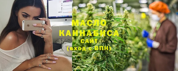 мефедрон VHQ Алексин