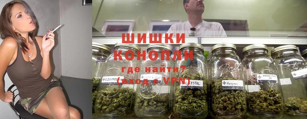 мефедрон VHQ Алексин