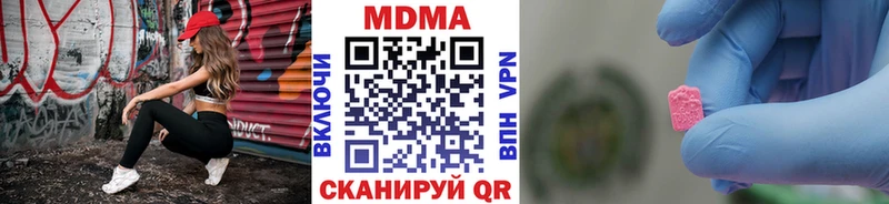 MDMA кристаллы  Добрянка 
