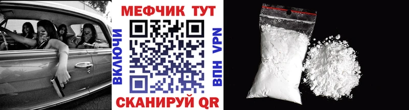 Меф VHQ Добрянка