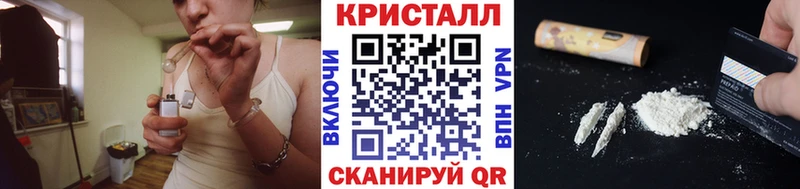 закладки Добрянка МЕТАМФЕТАМИН витя