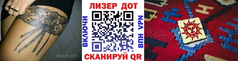 Марки N-bome 1,5мг  наркотики  Добрянка 