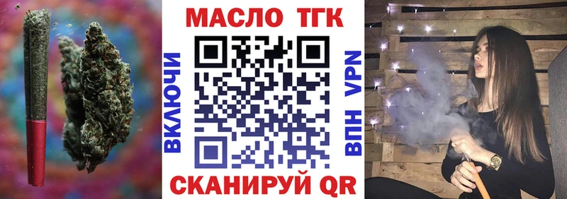 ТГК вейп Добрянка